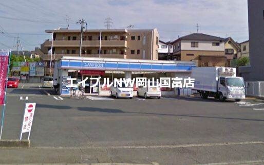 ローソン上道駅前店(コンビニ)まで671m レオパレスＡＴＬＡＳ
