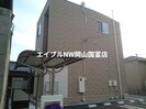 山陽本線（中国）/高島駅 徒歩5分 1階 築6年の外観