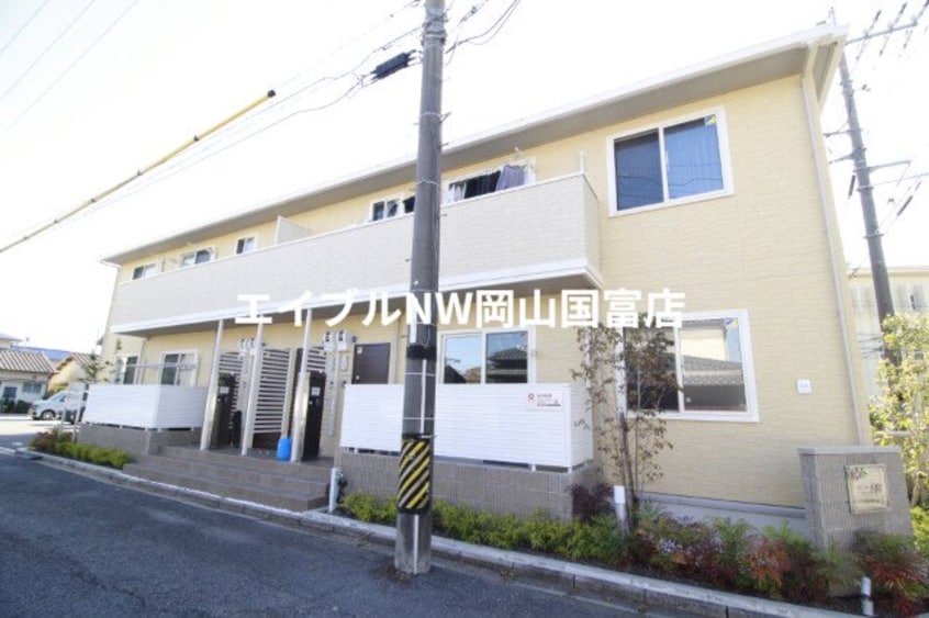  岡山市電東山本線<岡山電気軌道>/東山・おかでんミュージアム駅 徒歩46分 2階 築2年