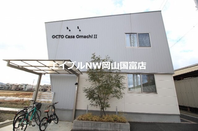  OCTO Casa Omachi Ⅱ