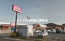 31アイスクリーム備前店(その他飲食（ファミレスなど）)まで1554m レオネクストブルーム長船