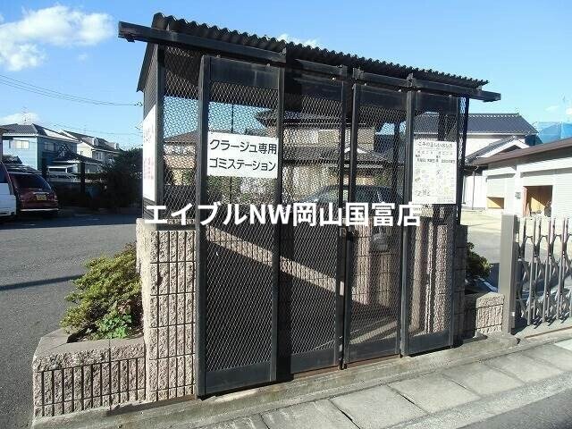  山陽本線（中国）/西川原駅 徒歩7分 1階 築26年