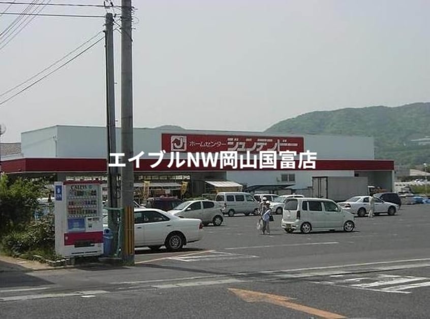 ホームセンタージュンテンドー原尾島店(電気量販店/ホームセンター)まで1047m 岡山市電東山本線<岡山電気軌道>/東山・おかでんミュージアム駅 徒歩10分 2階 築52年