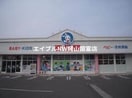 西松屋東岡山店(ショッピングセンター/アウトレットモール)まで448m ＹＯＫＯＭＡＣＨＩ　Ⅰ