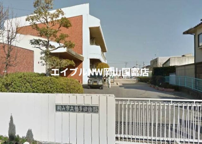 岡山市立幡多幼稚園(幼稚園/保育園)まで284m ＹＯＫＯＭＡＣＨＩ　Ⅰ