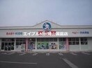 西松屋東岡山店(ショッピングセンター/アウトレットモール)まで638m ニューカースルＤ棟