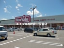 マックスバリュ備前店(スーパー)まで1098m SKメゾン