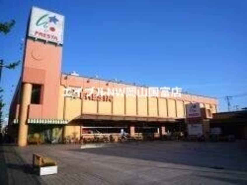 フレスタ操南店(スーパー)まで469m 山陽本線（中国）/岡山駅 バス24分岡電バス 天満屋経由・川東町入口下車:停歩4分 1階 1年未満