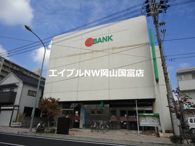 トマト銀行原尾島支店(銀行)まで810m パルミラ浜