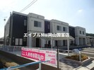 岡山市電東山本線<岡山電気軌道>/東山・おかでんミュージアム駅 徒歩32分 1階 築6年の外観