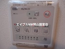 浴室乾燥機リモコン 岡山市電東山本線<岡山電気軌道>/東山・おかでんミュージアム駅 徒歩32分 1階 築6年