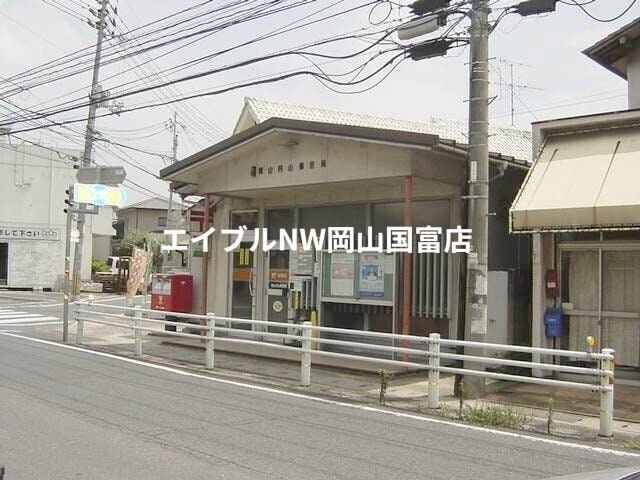 岡山円山郵便局(郵便局)まで665m 岡山市電東山本線<岡山電気軌道>/東山・おかでんミュージアム駅 徒歩32分 1階 築6年