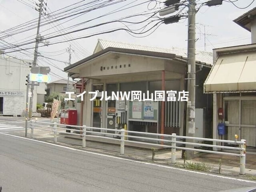 岡山円山郵便局(郵便局)まで665m 岡山市電東山本線<岡山電気軌道>/東山・おかでんミュージアム駅 徒歩32分 1階 築6年