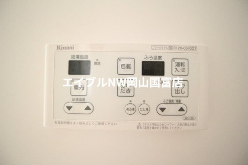  クレストール福泊　Ｃ