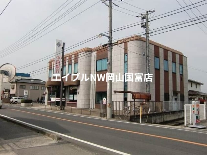 中国銀行長船支店(銀行)まで162m 赤穂線（岡山県内）/長船駅 徒歩4分 2階 築19年