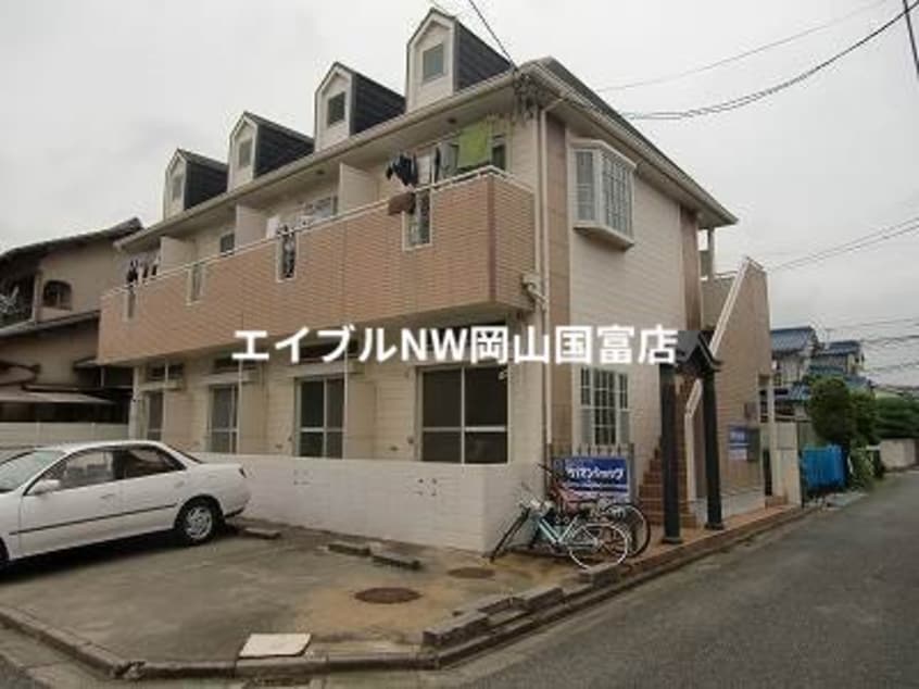  サンハウス