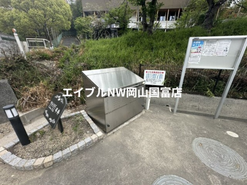  岡山市電東山本線<岡山電気軌道>/東山・おかでんミュージアム駅 徒歩23分 2階 築15年