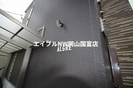 山陽本線（中国）/東岡山駅 徒歩4分 1階 築7年の外観