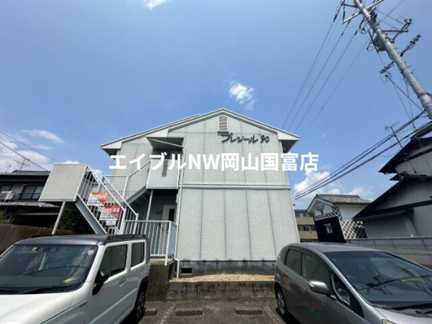  山陽本線（中国）/西川原駅 徒歩7分 2階 築35年