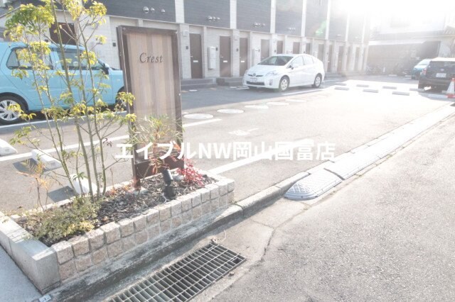  山陽本線（中国）/東岡山駅 徒歩6分 1階 築6年