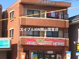 第5北村マンション