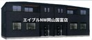 岡山市電東山本線<岡山電気軌道>/東山・おかでんミュージアム駅 徒歩27分 2階 建築中の外観