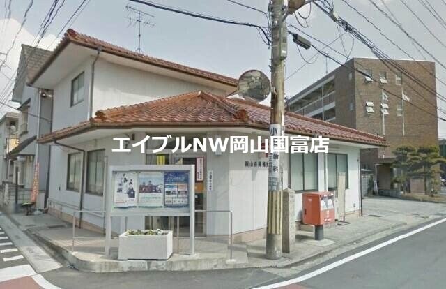 岡山長岡郵便局(郵便局)まで247m メゾン・クレール