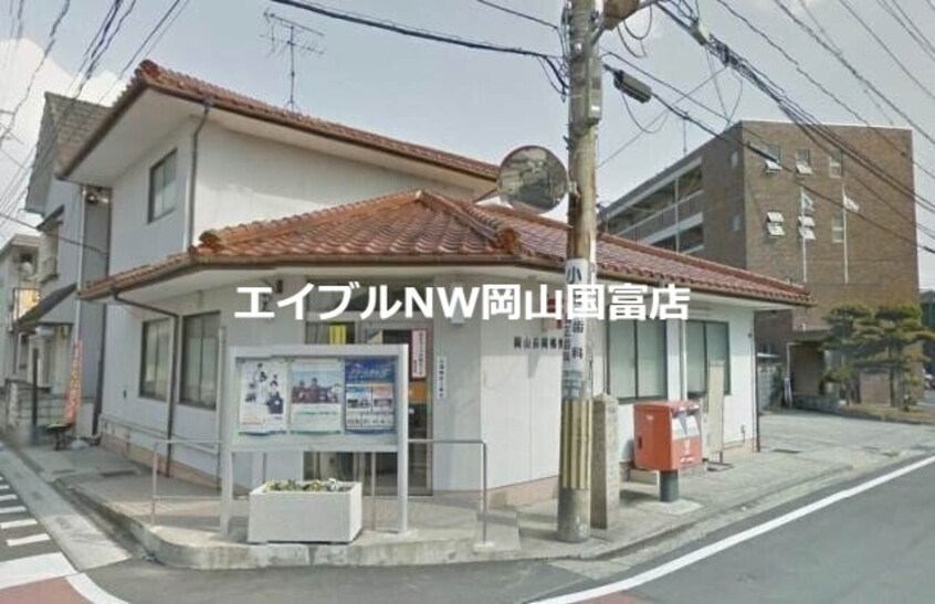 岡山長岡郵便局(郵便局)まで247m メゾン・クレール