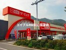 ザ・ビッグ和気店(ショッピングセンター/アウトレットモール)まで443m フレグランス衣笠