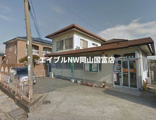 本荘郵便局(郵便局)まで311m フレグランス衣笠