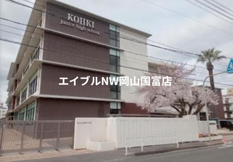 岡山市立岡輝中学校(中学校/中等教育学校)まで1577m 岡山市電清輝橋線<岡山電気軌道>/新西大寺町筋駅 徒歩6分 11階 築2年