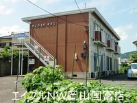 サンライズオタミ