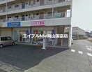 コスモス薬局西大寺店(ドラッグストア)まで270m メゾネット　A