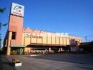 フレスタ操南店(スーパー)まで1484m 岡山市電東山本線<岡山電気軌道>/東山・おかでんミュージアム駅 徒歩32分 2階 築2年