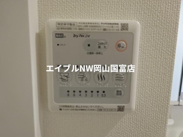  山陽本線（中国）/岡山駅 バス23分自動車学校入口下車:停歩6分 1階 1年未満