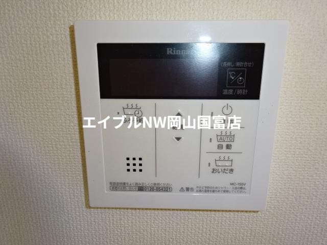  山陽本線（中国）/岡山駅 バス23分自動車学校入口下車:停歩6分 1階 1年未満