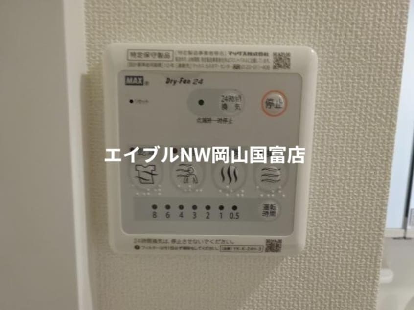  山陽本線（中国）/岡山駅 バス23分自動車学校入口下車:停歩6分 1階 1年未満