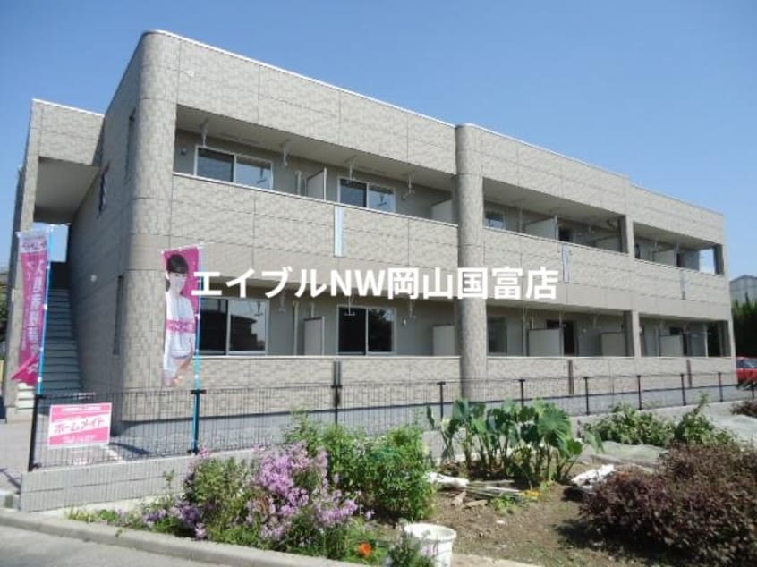  岡山市電東山本線<岡山電気軌道>/東山・おかでんミュージアム駅 徒歩36分 2階 築8年