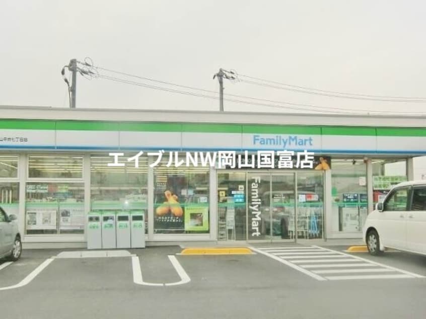 ファミリーマート岡山平井七丁目店(コンビニ)まで417m 岡山市電東山本線<岡山電気軌道>/東山・おかでんミュージアム駅 徒歩36分 2階 築8年