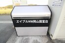  赤穂線（岡山県内）/大富駅 徒歩29分 1階 築12年