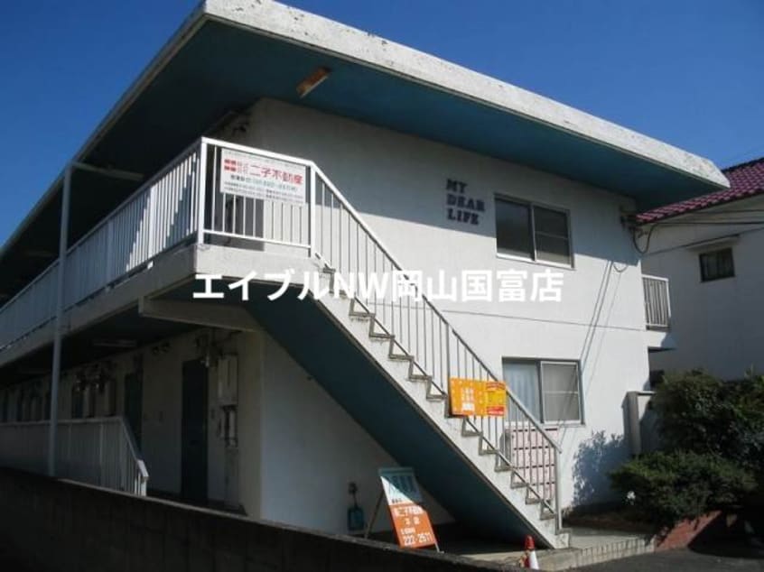  マイ・ディアライフ浜