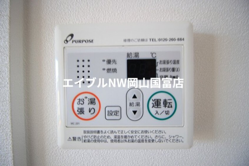  サンビレッジ西大寺　Ａ