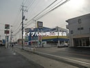 エディオン西大寺店(電気量販店/ホームセンター)まで915m 赤穂線（岡山県内）/大多羅駅 徒歩16分 1階 築31年