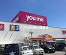 ゆめタウン邑久(スーパー)まで9194m 赤穂線（岡山県内）/邑久駅 徒歩89分 3階 築49年