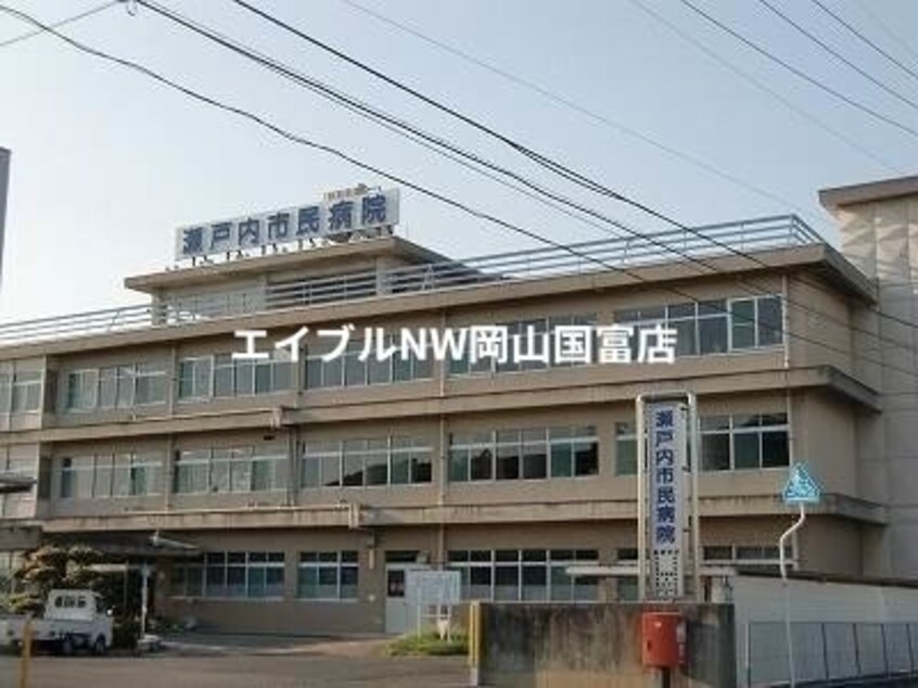瀬戸内市立瀬戸内市民病院(病院)まで8396m 赤穂線（岡山県内）/邑久駅 徒歩89分 3階 築49年