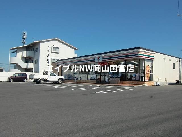 セブンイレブン藤崎店(コンビニ)まで842m アビタシオンくわの