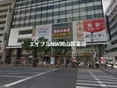 ドン・キホーテ 岡山駅前店(ショッピングセンター/アウトレットモール)まで321m 岡山市電東山本線<岡山電気軌道>/岡山駅前駅 徒歩6分 5階 築1年