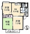 ディアス高島Ｂ棟 3DKの間取り