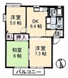 ディアス高島Ｂ棟 3DKの間取り