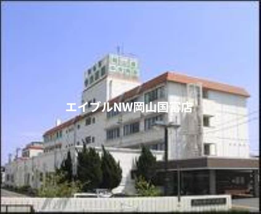 岡山東中央病院(病院)まで1800m 岡山市電清輝橋線<岡山電気軌道>/清輝橋駅 徒歩29分 1階 築11年
